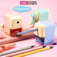 ราคา เครื่องเหลาดินสอ Deli กบเหลาดินสอ ปรับความแหลมได้ กบ เครื่องเหลาดินสอแฟนซี สีพาสเทล ดินสอไม้ 2b สุดน่ารัก (21499473625)