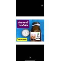 ราคา Derma Plus ถูกสุดสุด วิตามินบำรุงขนและผิวหนังสุนัข แมว60ml ฟรีไชริ้ง (21417945233)