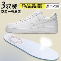 ราคา พื้นรองเท้าเหมาะสำหรับไนกี้ Nike AIR FORCE หมายเลข1รองเท้าสเก็ตบอร์ดแบบดั้งเดิมสำหรับผู้หญิง AF1 Air Force ระงับกลิ่นเท้ารองเท้ากีฬา AJ สำหรับผู้ชาย (15902086654)