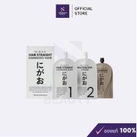 ราคา นิกาโอะ NIGAO แฮร์สเตรท ครีมยืดผมสำหรับผมอ่อนแอ 125 มล (21759695336)