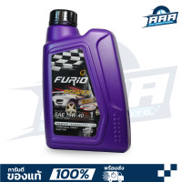 ราคา น้ำมันเครื่องรถยนต์ ดีเซล บางจาก furio diesel 15w 40 ขนาด 1 ลิตร (21697511601)