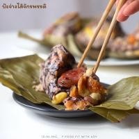 ราคา บ๊ะจ่างคลีน บ๊ะจ่างหมู บ๊ะจ่างปลาแซลมอน บ๊ะจ่างไรซ์เบอร์รี่ อาหารมังสวิรัติ บ๊ะจ่างแช่แข็งพร้อมทาน (21884463609)