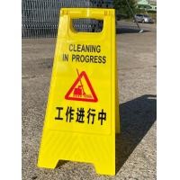 ราคา ป้าย ป้ายเตือน โปรดระวังพื้นลื่น ป้ายกำลังทำความสะอาด แบบตั้งพื้น สีเหลือง ป้ายตั้งพื้น ป้ายพลาสติกตั้งพื้น ป้ายห้ามเข้า ป้ายห้ามสูบบุหรี่ (21480902361)