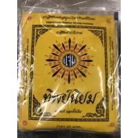 ราคา ยาสีฟันผงสมุนไพร 10 12ซอง รุ่งอรุณ ทิพย์นิยม วิเศษนิยม พร้อมส่ง (20257758582)