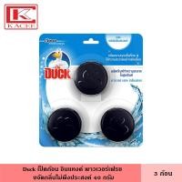 ราคา Duck เป็ดก้อน อินแทงค์ พาวเวอร์เฟรช ขจัดกลิ่นไม่พึงประสงค์ 40 กรัม 3 ขนาด เป็ด เป็ดก้อน ผลิตภัณฑ์ทำความสะอาด ห้องน้ำ ชักโครก โถส้วม (17784821429)