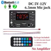 ราคา USB TF FM MP3บลูทูธ DC 5V 12V บอร์ดเครื่องถอดรหัส Mp3ไมโครโฟนเครื่องเสียงรถยนต์ (21015145516)
