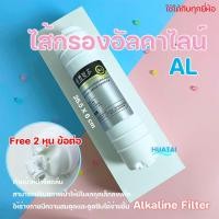 ราคา ไส้กรองนํ้า แคปซูล Inline ตะกอนPP คาร์บอนUDF CTO UFเมมเบรน T33 เรซินRESIN ขนาด 10นิ้ว x 2 5นิ้ว (12264821499)