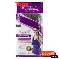 ราคา มาบุญครองข้าวไรซ์เบอร์รี่ 1กก (21696715406)