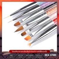ราคา พู่กันไล่สี วาดลาย พู่กันตกแต่งเล็บ 7 ชิ้น ชุดพู่กันเพ้นท์เล็บ พู่กันตกแต่งเล็บ (19681667155)