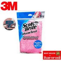ราคา 3M ผ้าใยไมโครไฟเบอร์ 40x40 ซม ของแท้100 (20803168684)