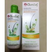 ราคา แชมพูดอกบัวคู่ สูตรเอ็กซ์ตร้า 200ml 1 ขวด (819974857)