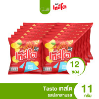ราคา ส่งไว ถูก ขนม 5 บาท เทสโต มันฝรั่งแท้ทอดกรอบ รสปลาสามรส รสปูผัดผงกะหรี่ รสบาร์บีคิว รสซอลธ์แอนด์ซาวร์ แพ็ค 12 ห่อ (21908661747)