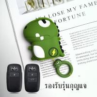ราคา กระเป๋าซิลิโคนสำหรับใส่กุญแจโตโยต้า Toyota Yaris Ativ 2022 2023 VelozatiV ชุดกุญแจการ์ตูน (21727188836)