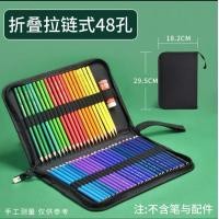 ราคา ม่านดินสอแบบพับได้ถุงใส่ดินสอแบบม้วนสีกล่องใส่ดินสอสำหรับวาดรูปจิตรกรรมความจุขนาดใหญ่36สี48หลุม72ช่องสำหรับนักเรียนศิลปะ (21389409413)