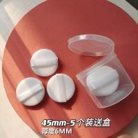 ราคา มินิพัฟขนาดมินิ3ซม พัฟแป้งพัฟแป้งพัฟแป้งพัฟแป้งพัฟแป้งพัฟแป้งพัฟแป้งพัฟแป้งพัฟแบบกลม (15426517791)