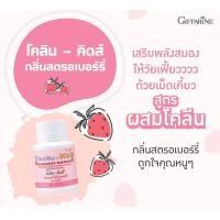 ราคา ชุด 2กระปุก เบรนนี่ ดีเอชเอ โคลีน คิดส์ สมอง ความจำ วิตามินเด็ก อาหารเสริมเด็ก เคี้ยวได้ เบรนนี่ ช็อกโกแลต โคลิน คิดส์ กลิ่นสตรอเบอร์รี่ (21739882563)