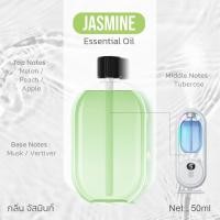 ราคา เครื่องพ่นน้ำหอม เครื่องอโลม่า เครื่องพ่นควันหอม ฟอกอากาศ ทรงรี ชาร์จUSB เครื่องฟอกอากาศอัตโนมัติ เครื่องพ่นไอน้ำหอมระเหย สำหรับห้องนอน ห้องนั่งเล่น (21909232940)