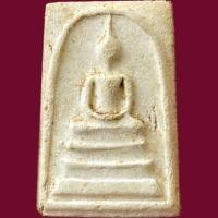 ราคา พระสมเด็จวัดระฆัง สมเด็จโตพรหมรังสี ตำนานพระสมเด็จอันโด่งดัง (21776874209)