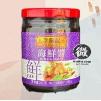 ราคา ซอสฮอยซิน Lee Kum Kee ลีกุมกี่ HOISIN Sauce 李锦记 海鲜酱 เคล็ดลับความอร่อยเรื่องปิ้งย่าง รุ่นนำเข้าจากฮ่องกง 240g (21703683410)