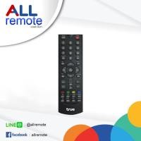 ราคา Remote True ใช้กับกล่องทรูดิจิตอล HD1 HD2 (5420572085)