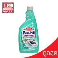 ราคา Magiclean มาจิคลีน ผลิตภัณฑ์ทำความสะอาดสำหรับห้องครัว ขวดเติม 500 มล (8081159306)