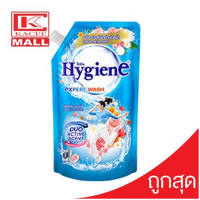 ราคา ใหม่ มีให้เลือก 7 สูตร Hygiene Expert Wash ไฮยีน เอ็กเพิร์ทวอช ผลิตภัณฑ์น้ำยาซักผ้า สูตรเข้มข้น ขนาด 520 600มล (7498353543)