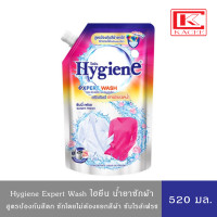 ราคา ใหม่ มีให้เลือก 7 สูตร Hygiene Expert Wash ไฮยีน เอ็กเพิร์ทวอช ผลิตภัณฑ์น้ำยาซักผ้า สูตรเข้มข้น ขนาด 520 600มล (19147217686)