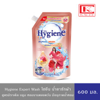 ราคา ใหม่ มีให้เลือก 7 สูตร Hygiene Expert Wash ไฮยีน เอ็กเพิร์ทวอช ผลิตภัณฑ์น้ำยาซักผ้า สูตรเข้มข้น ขนาด 520 600มล (19147217685)