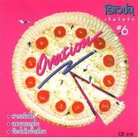 ราคา แผ่นซีดี เพลงไทย โอเวชั่น เริ่มวัยรัก 6 (15337797951)