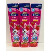 ราคา 3กล่อง แพ็ค Kodomo Toothpaste strawberry 40 กรัม โคโดโม ยาสีฟันเนื้อเจล รสสตรอเบอร์รี่ (21617830034)