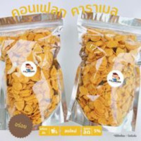 ราคา คอนเฟลก คาราเมล ธัญพืช สูตรหวานน้อย (17796149638)