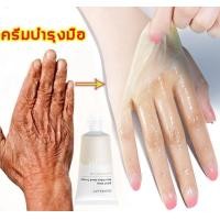 ราคา ครีมทามือ 50g ครีมทามือแก่ ครีมบำรุงมือ ครีมทามือนุ่มๆ ครีมทามือแห้ง ดูแลรักษามือ เช่นผิวแตกระแหง ให้ความชุ่มชื้น ป้องกันการแต (19878681485)