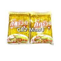 ราคา น้ำมันปาล์ม ตรา คู่ครัว ปริมาตรสุทธิ 1 ลิตร แพ็ค 2 ถุง (20717106069)