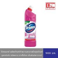 ราคา Promax โปรแมกซ์ น้ำยาล้างห้องน้ำพิงค์พาวเวอร์ สีชมพู 900 มล (18750038602)