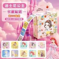 ราคา 200Pcsการ์ตูนดิสนีย์โฟรเซ่นสติกเกอร์เจ้าหญิงของเล่นสำหรับเด็กของขวัญสำหรับเด็กผู้หญิงผู้ชายDisney (5440734207)