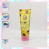 ราคา Anyanang Herb Foot Cracked Heel Cream อัญญานาง ครีมทาบำรุงส้นเท้าแตก 200 กรัม (8762332437)