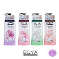 Boya Deodorant Body Cleanser Luxury Rose ครีมอาบน้ำ 500ml