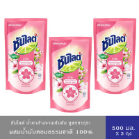 ซันไลต์ น้ำยาล้างจาน กลิ่นซากุระ 500 มล.