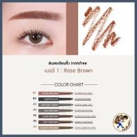 ราคา พร้อมส่ง Innisfree Auto Eyebrow Pencil 0 3g ดินสอเขียนคิ้ว มี 7 สี เบอร์ 1 7 แพคเกจใหม่ Me Wealth (16274523124)