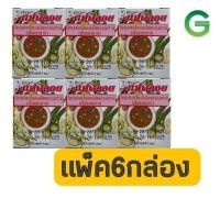 ราคา หัวเชื้อแมงดานา กลิ่นแมงดา แม่พลอย 3ซีซี แพ็ค6กล่อง (21764266065)