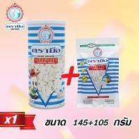 ราคา เมล็ดฟักทองตรามือ ขนาด 145 กรัม 105 กรัม (5187170985)