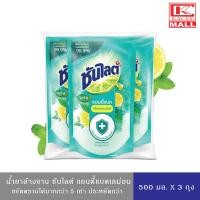 ราคา ซันไลต์ พลัส แอนตี้แบค น้ำยาล้างจาน ถุงเติม 500 มล x3 Sunlight Plus Antibac Dishwashing Liquid (14728382730)