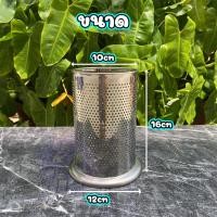 ราคา ที่ใส่ตะเกียบ ที่ใส่ช้อน ที่ใส่ส้อม กระบอกตะเกียบสแตนเลส มีรูระบายน้ำ กระบอกสแตนเลส ที่ใส่ตะเกียบสแตนเลส อย่างดี ทนทาน มีสองแบบ COOKIT (19553161160)