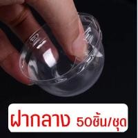 ราคา ส่งฟรี ถ้วยคัพเค้กกระดาษ ขอบขาว WANNA 50ชิ้น ชุด ถ้วยคัพเค้ก ถ้วยปาเนตโทน ถ้วยปาเน็ตโทน ถ้วยกระดาษอบขนม ถ้วยอบขนม (21615568662)
