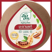 ราคา FernnyBaby Ing On สบู่อิงอร 160G สบู่ก้อนอิงอร อิงออน IngOn สบู่ล้างสะอาด สบู่อิงอร เลือกสีได้ 160 กรัม (21438822017)