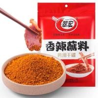 ราคา ผงพริกหม่าล่า 100 กรัม ผงพริกเผ็ดแซ่บ สำหรับ ชาบู บาร์บีคิว อร่อยลิ้นชา (8831342591)