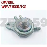 ราคา ก๊อกคาบู ก๊อก เปิด ปิดน้ำมัน ก๊อกน้ำมันสำหรับรถมอเตอร์ไซค์ รุ่น DREAM 125 WAVE100 R S 125 FINO Y100 SPARK SMASH (17324142504)