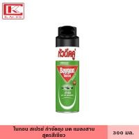 ราคา Baygon ไบกอน กำจัด ยุง มด แมลงสาบ แมลงคลาน สเปร์ย 300 600 มล มี 9 สูตร ยาฆ่าแมลง ยุง สเปรย์ สเปรย์กันยุง สเปรย์ฉีดยุง ออกฤทธิ์นานต่อเนื่อง 24 ชม (20119445743)