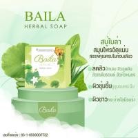 ราคา กรีนนี่พลัส Greeny DTของแท้กระต่ายพรรณนิภา พร้อมส่ง (16585554361)
