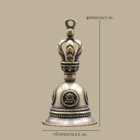 ราคา กระดิ่งเล็ก กระดิ่งบูชา กระดิ่งทองเหลือง กระดิ่งโลหะ กระดิ่งเรียกทรัพย์ เสริมฮวงจุ้ย (21841277817)